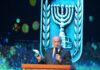 Netanyahu’dan İran Açıklaması netanyahu'dan İran açıklaması