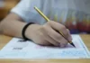 2025 Adalet Bakanlığı sınav sonuçları açıklandı adalet bakanligi sinav sonuclari ne zaman aciklanacak aciklandi mi 3272684